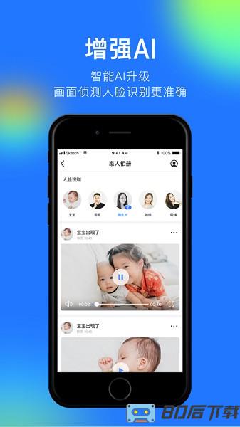 360摄像机app
