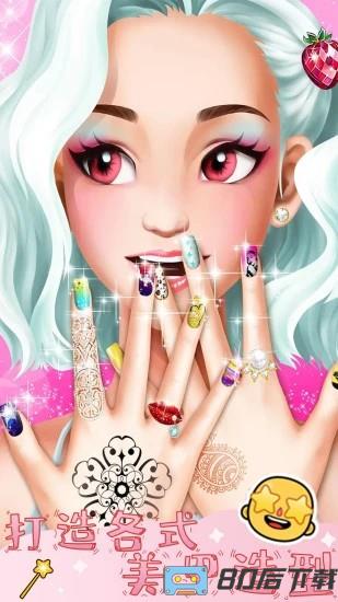时尚女孩迷你美甲游戏