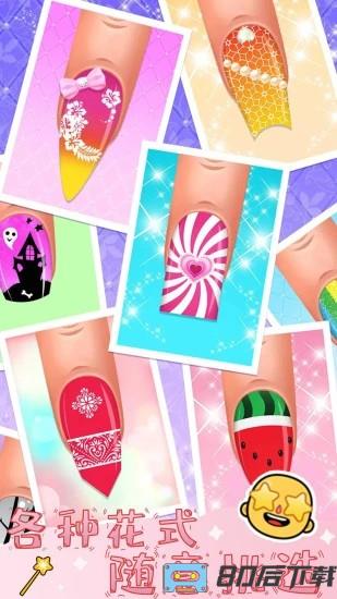 时尚女孩迷你美甲最新版