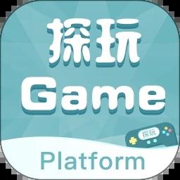 探玩游戏