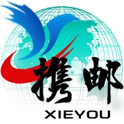 携邮快递app