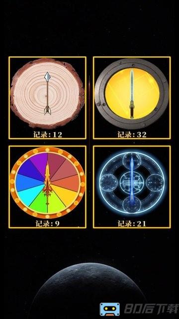 见缝插插乐游戏