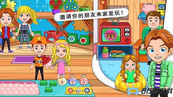 托卡迷你城市小情侣游戏最新版