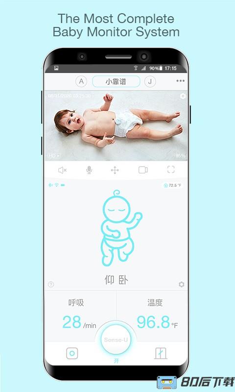 SenseU呼噜噜婴儿监护器