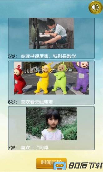 吴签重启模拟器游戏