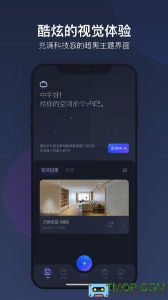 如视vr手机软件
