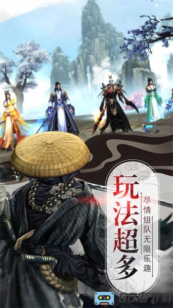 魔灵勇士：山海经仙侠修仙游戏
