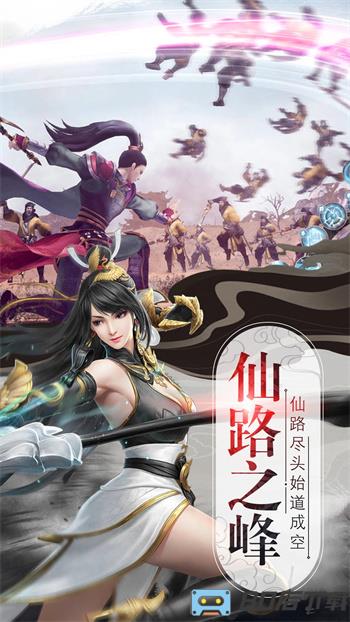 魔灵勇士：山海经仙侠修仙游戏