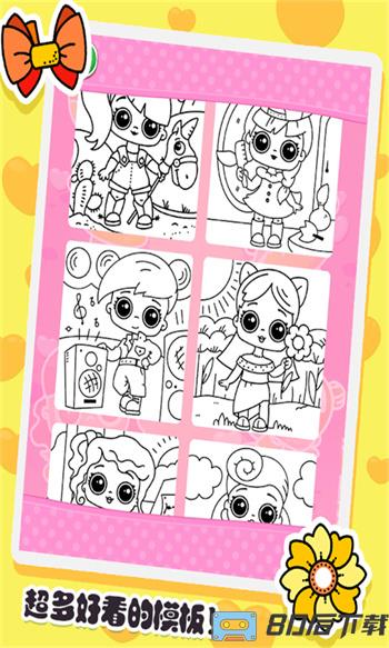 宝宝涂色画画家最新版