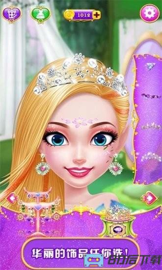 甜心公主魔法美妆游戏