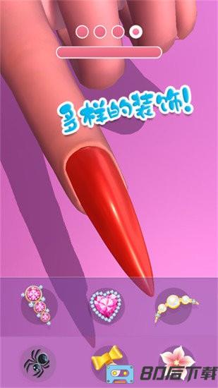 时尚公主美甲沙龙