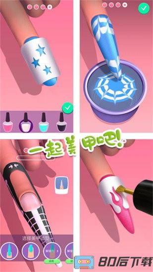 时尚公主美甲沙龙