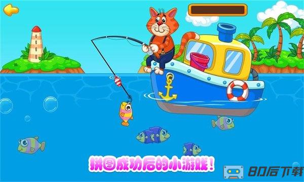 儿童宝宝玩拼图app