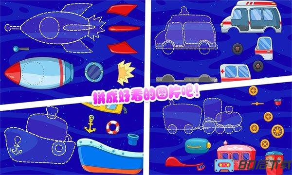 儿童宝宝玩拼图游戏