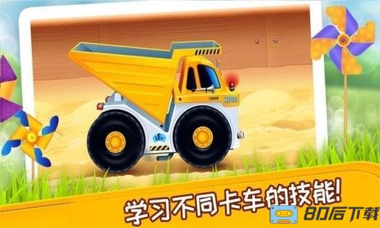 挖掘机模拟建造修理游戏