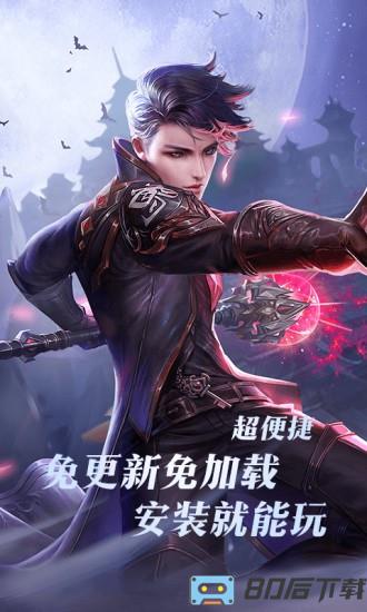 完美世界云游戏