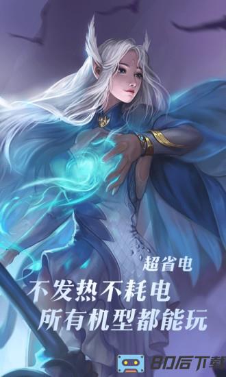 完美世界云游戏