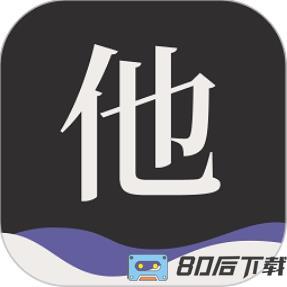 他远在天涯近在耳边ai虚拟人声软件