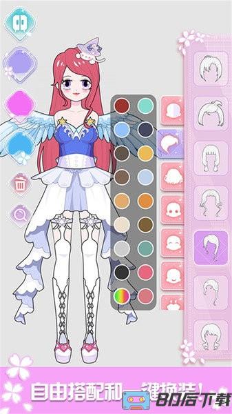 芭比换装小公主