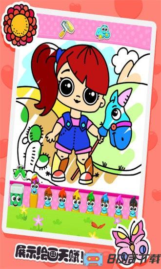 涂色画画家游戏