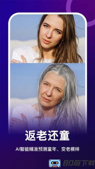 女娲修图app