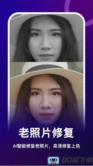 女娲修图app