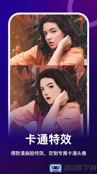 女娲修图app