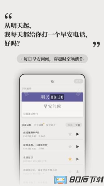 他 - 远在天涯，近在耳边