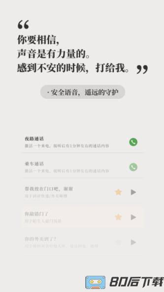 他 - 远在天涯，近在耳边