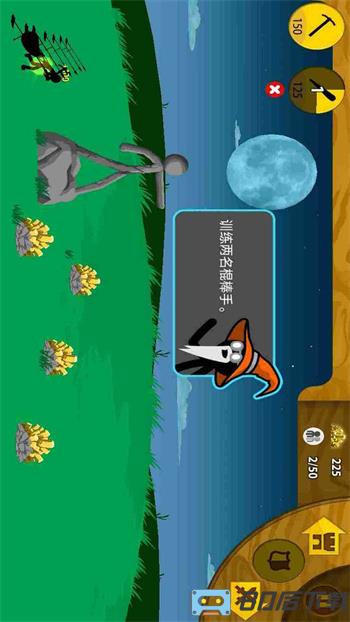 火柴人战争：遗产3