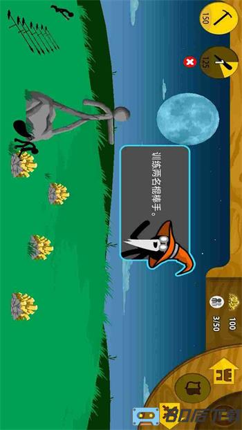 火柴人战争：遗产3