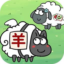 羊羊家园消消乐最新版