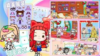 米加迷你小镇乐园手机版