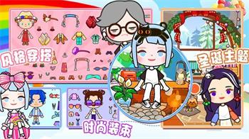 米加版小镇假期最新版