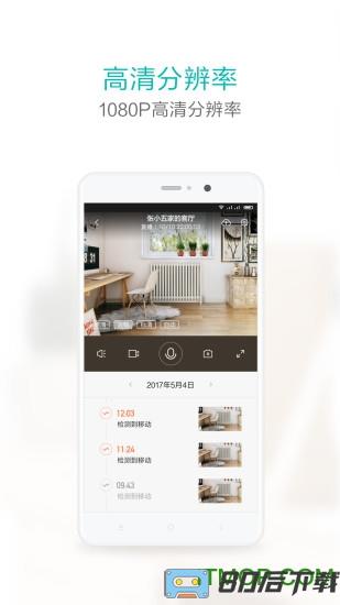 小米摄像软件