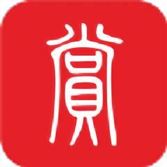 云赏文化软件