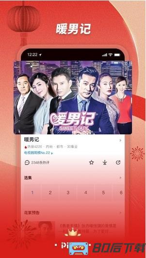 2023pp视频正版最新版