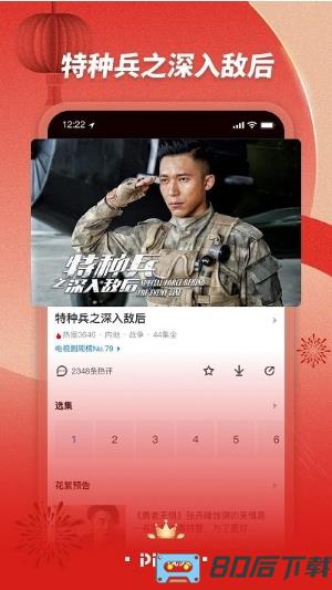 2023pp视频正版最新版