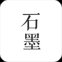 石墨文档32位手机版