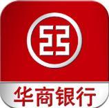华商银行手机银行客户端