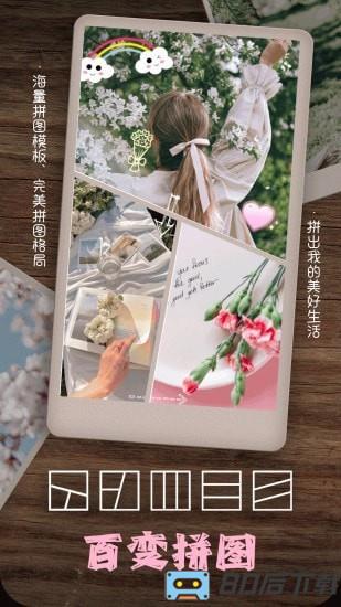 美拍美颜相机app