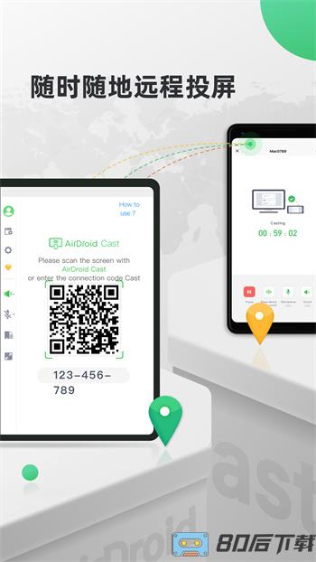 AirDroidCast