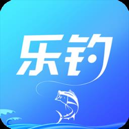 乐钓钓鱼最新版