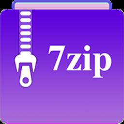7zip解压缩软件安卓