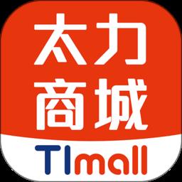 太力商城app