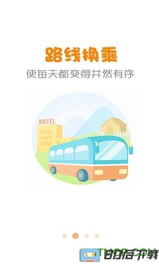郴州公交行