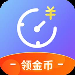 小时工时记录