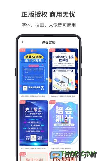 图怪兽vip破解版