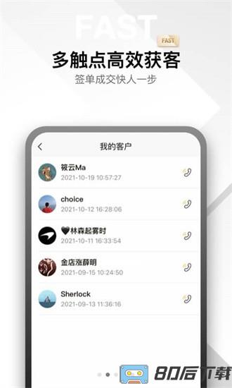 金店涨app下载