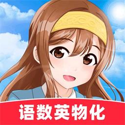 中学宝官方版